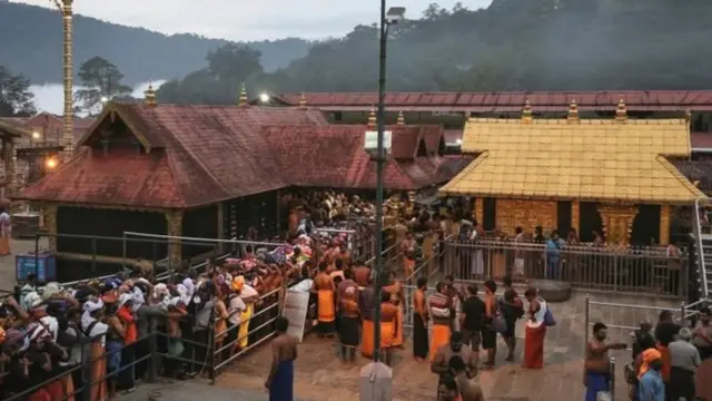 सबरीमाला