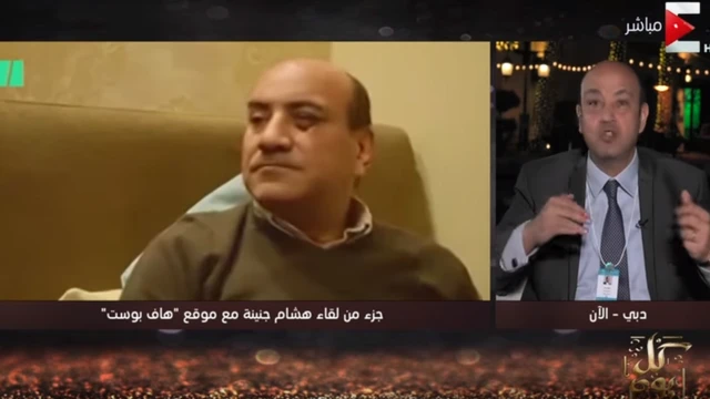 هاجم الإعلام المصري جنينة بعد تصريحاته المثيرة للجدل