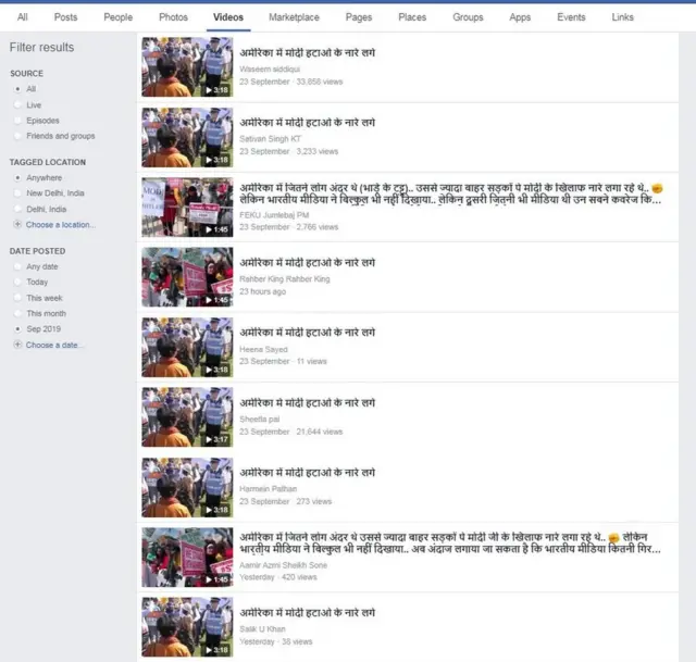 सोशल मीडिया