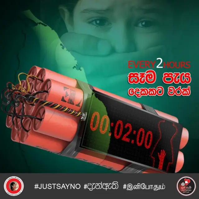 Women and child affairs ministry