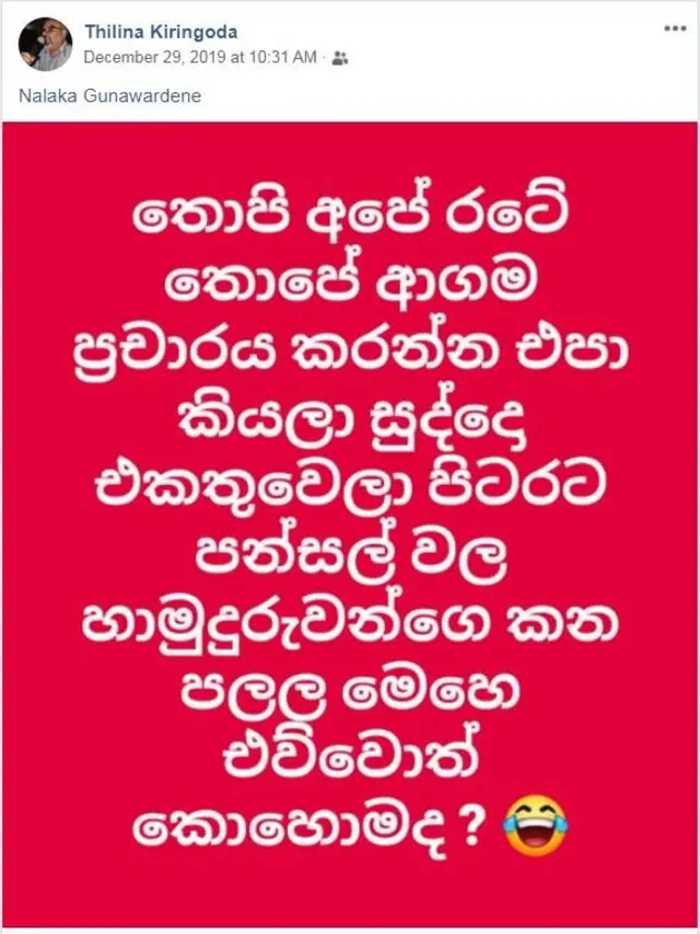 නත්තල් දින ''කණේ පහර''