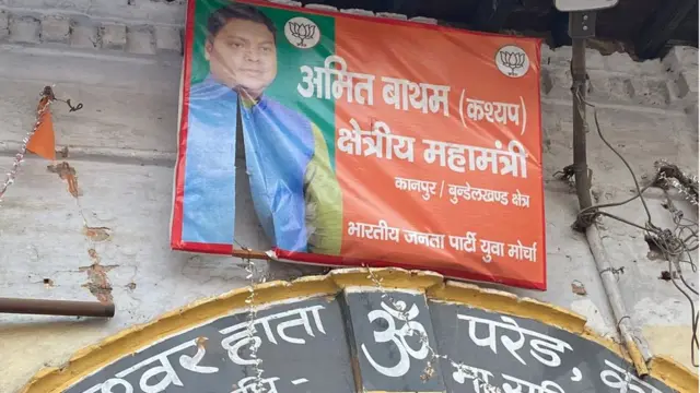 चंद्रेश्वर हाता