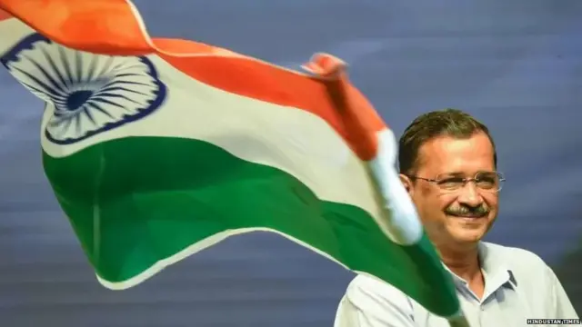 ਅਰਵਿੰਦ ਕੇਜਰੀਵਾਲ