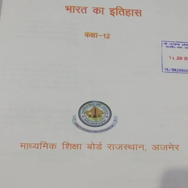 किताब का कवर