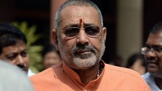 गिरिराज सिंह