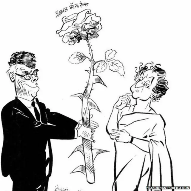 ‘ਕਸ਼ਮੀਰੀ ਗੁਲਾਬ ਦੇ ਕੰਡੇ (1975)’