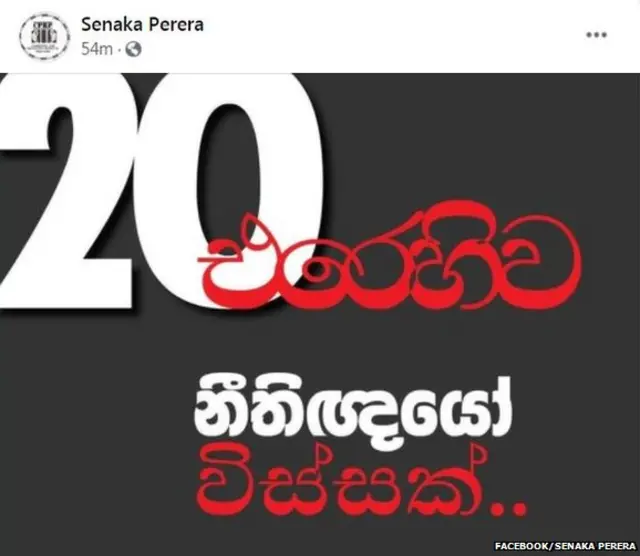 20ත එරෙහිව නීතිඥයෝ විස්සක්