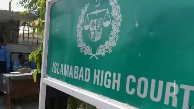 اسلام آباد ہائیکورٹ