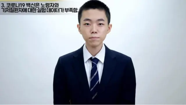 대입 수험생이자 유튜버인 양대림군은 자신이 운영하는 유튜브 채널을 통해 집단 소송에 참여할 이들을 모집하기도 했다