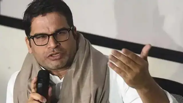 प्रशांत किशोर