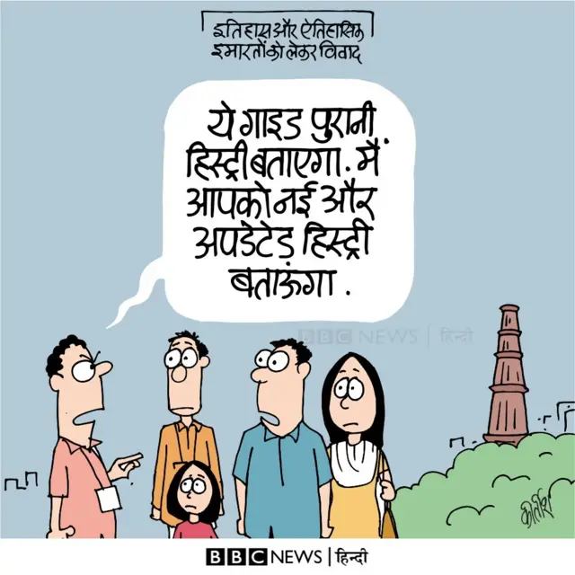 कार्टून