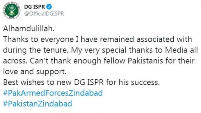 ڈی جی آئی ایس پی آر