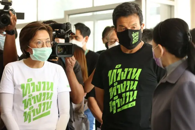 PRทีมชัชชาติ