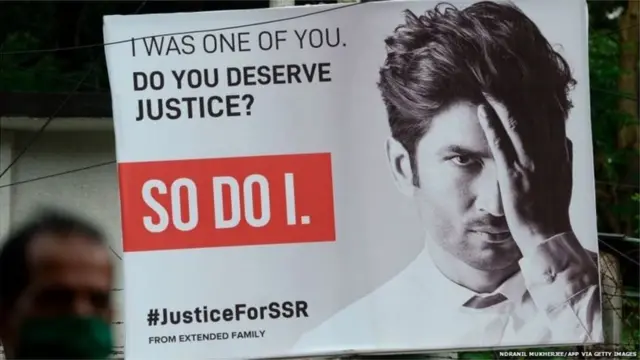 सुशांतसिंह राजपूत