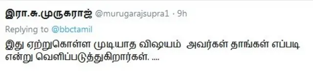 டுவிட்டர்