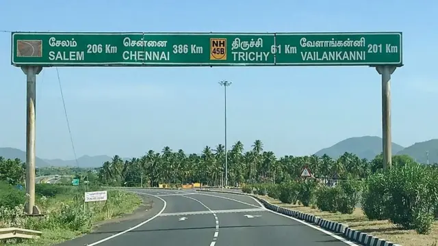 நெடுஞ்சாலைத்துறை