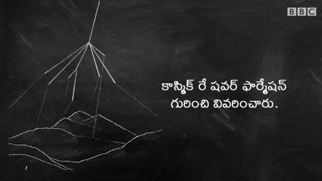 హోమీ జహంగీర్ భాభా