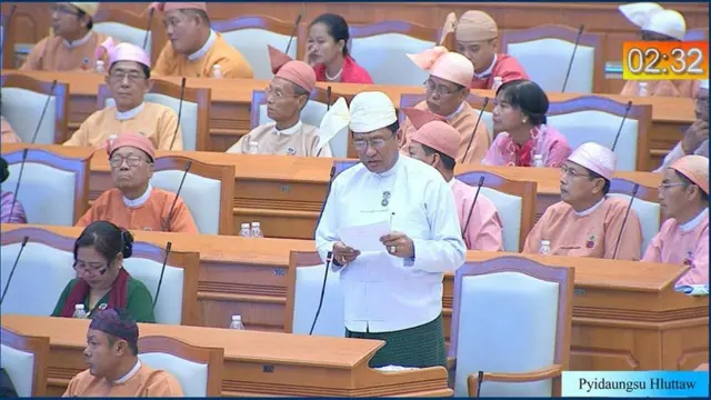 ဦးမောင်မြင့်