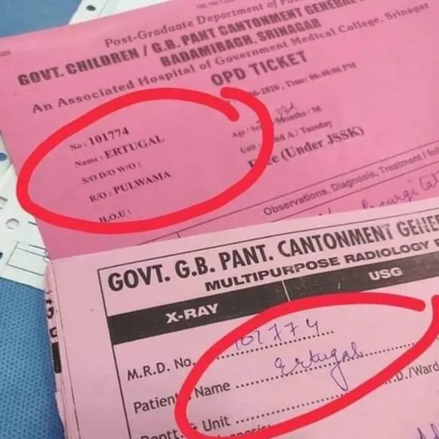 কাশ্মীরে ইদানীং নবজাতকদের নাম রাখা হচ্ছে এরট্রুগুলের নামে