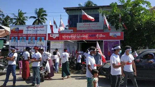 ANP ပါတီ