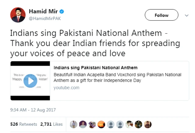 पाकिस्तान