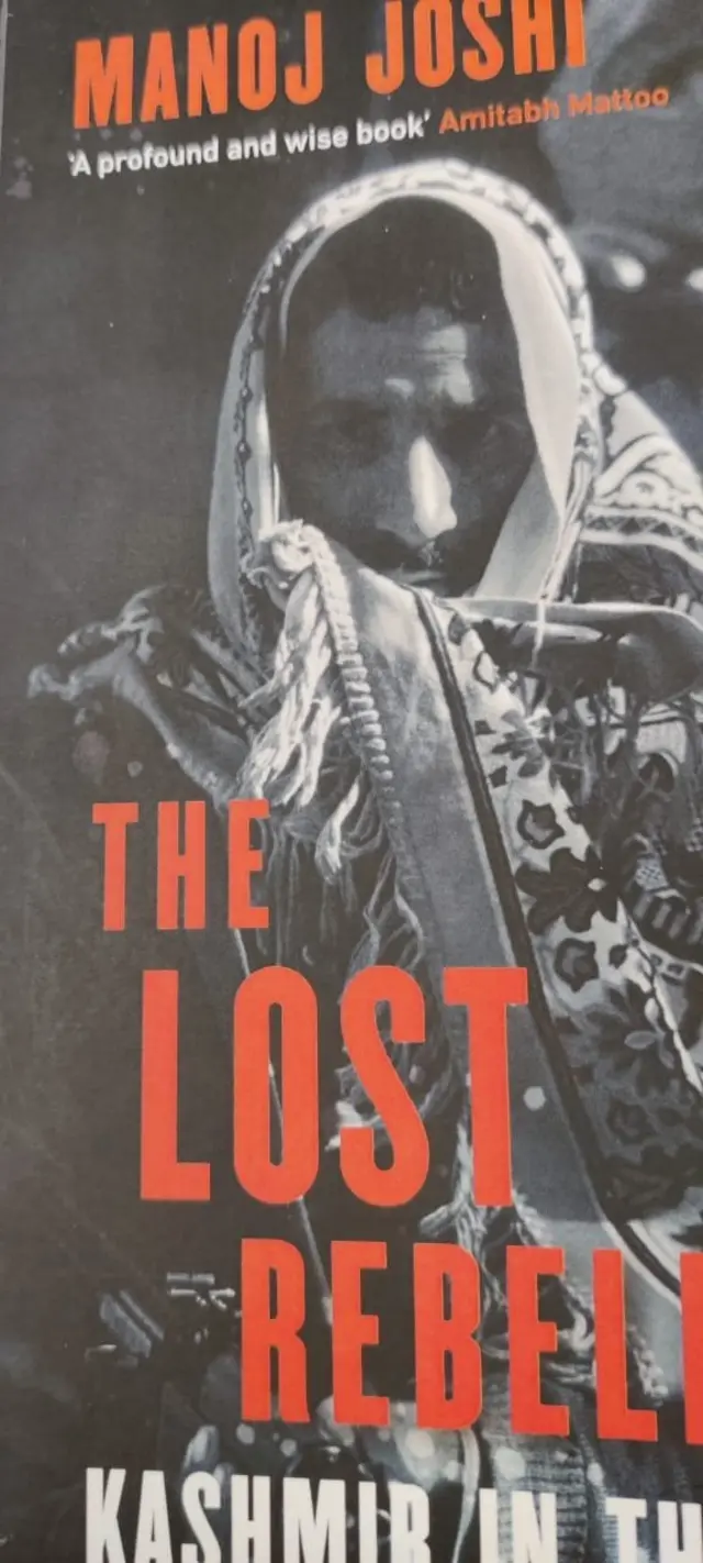 मनोज जोशी की किताब