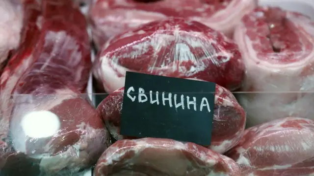 Свинина в магазине