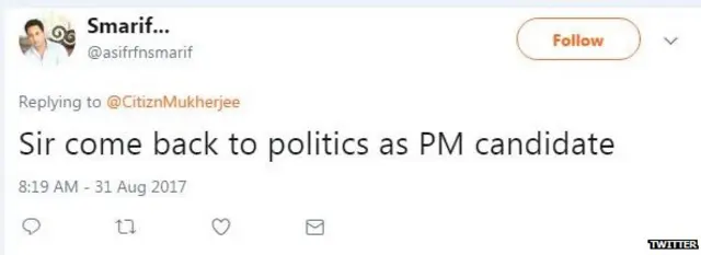 प्रणब मुखर्जी, सेल्फी, सोशल मीडिया, बच्चे, ट्विटर, वायरल, कांग्रेस, राष्ट्रपति