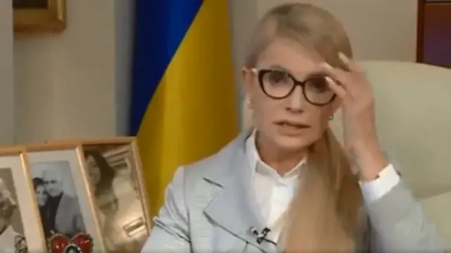 Юлія Тимошенко