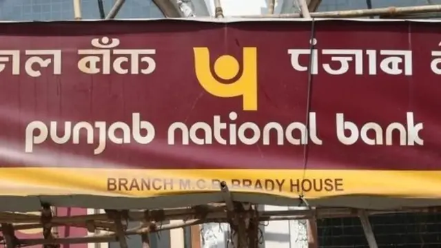 पंजाब नेशनल बैंक