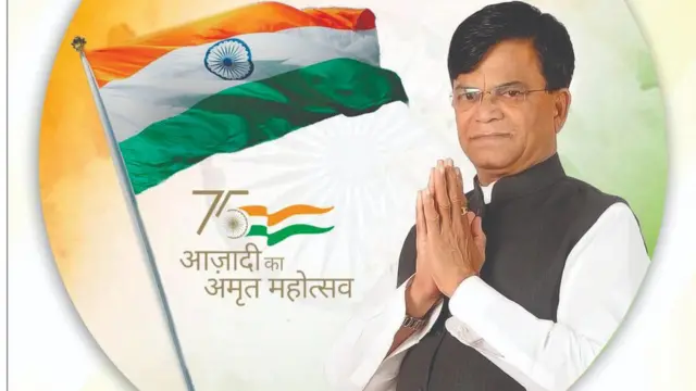 ધારાસભ્ય ભરત પટેલ