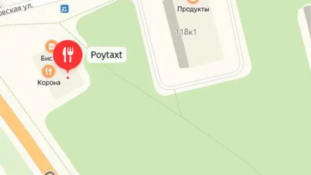 Видео Санкт-Петербургдаги "Пойтахт" ресторанида олинган