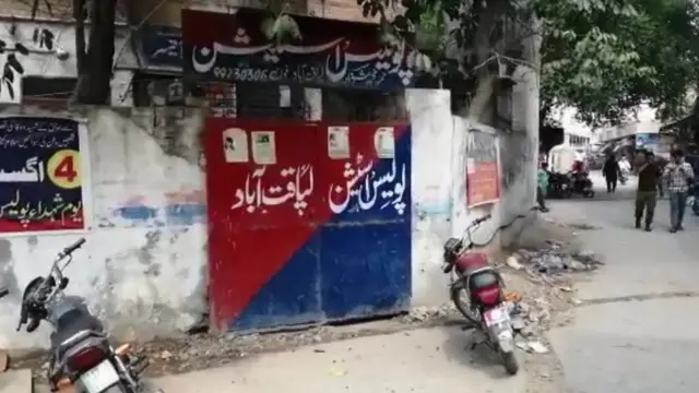 لاہور پولیس