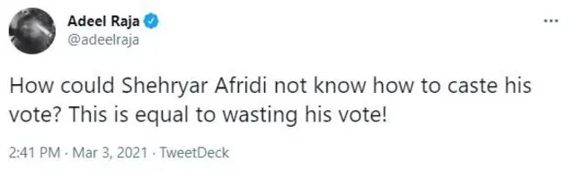 شہریار آفریدی