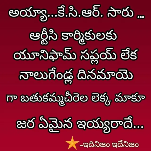 సంజీవ్ ఫేస్‌బుక్ పోస్ట్