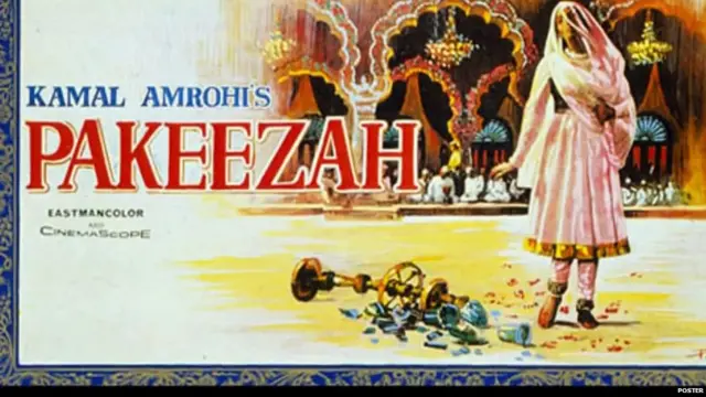 मीना कुमारी