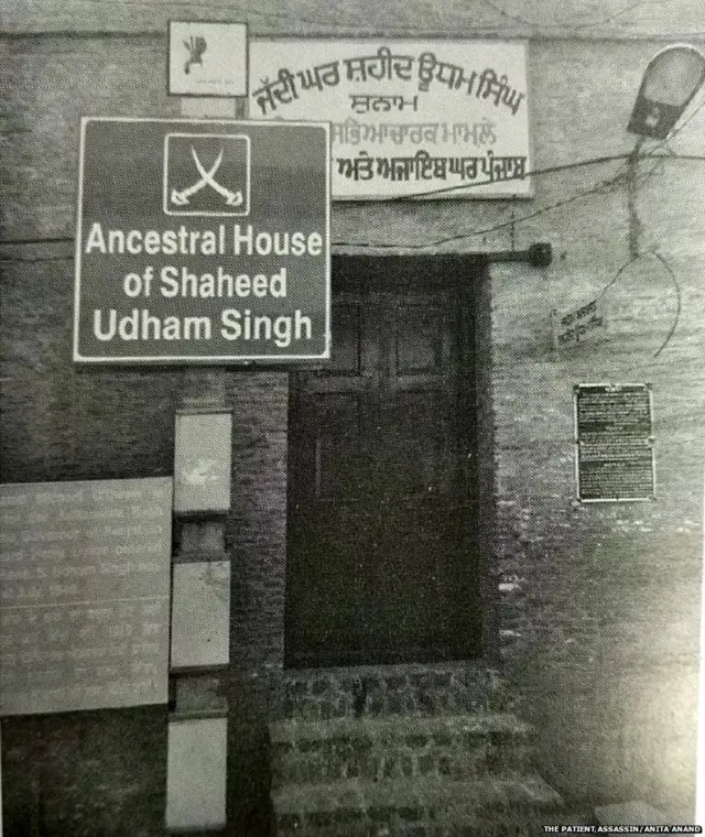 ਊਧਮ ਸਿੰਘ ਦਾ ਜੱਦੀ ਘਰ ਜਿੱਥੇ ਉਨ੍ਹਾਂ ਦਾ ਬਚਪਨ ਲੰਘਿਆ