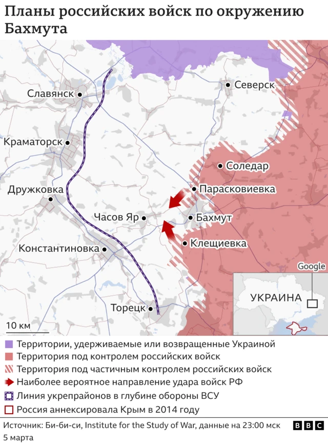 Почему Украина решила биться за Бахмут, несмотря на угрозу окружения ...