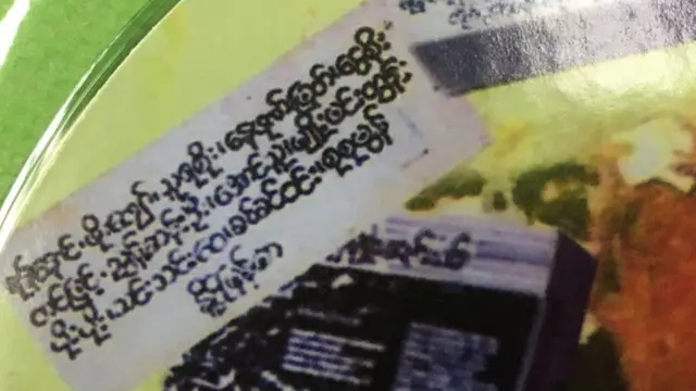 ကမ္ဘာမကြေဘူး