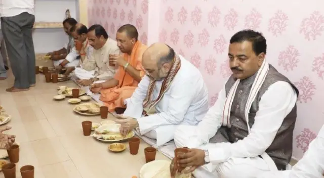 उत्तर प्रदेश