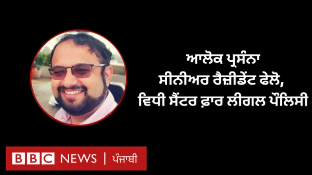 ਨਿਆਂ ਪਾਲਿਕਾ