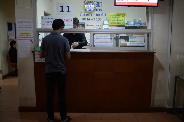 วันเอดส์โลก, โรคเอดส์, เอชไอวี, ยาต้านไวรัส, ผู้ติดเชื้อ