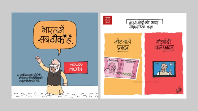 कार्टून