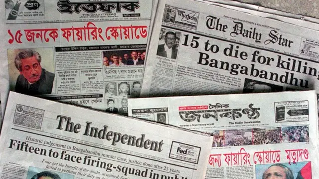 ঢাকার সংবাদপত্রে শেখ মুজিবের হত্যাকারীদের সাজার খবর