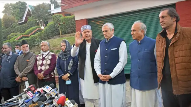 पीपल्स अलायंस फॉर गुपकर