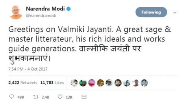 मोदी, कर्मयोगी, वाल्मिकी, स्वच्छता