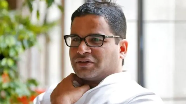 प्रशांत किशोर