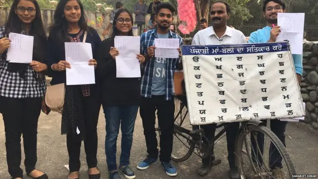 kannad Punjabi Professor