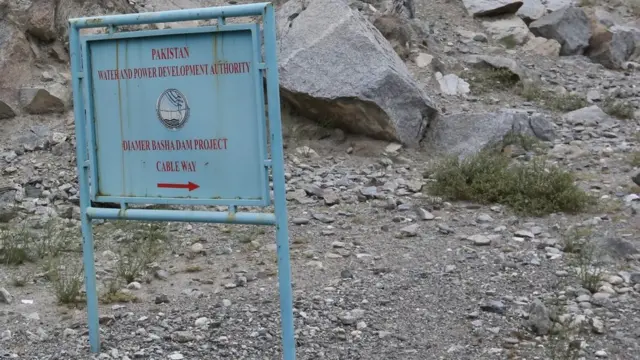 دیامیر بھاشا