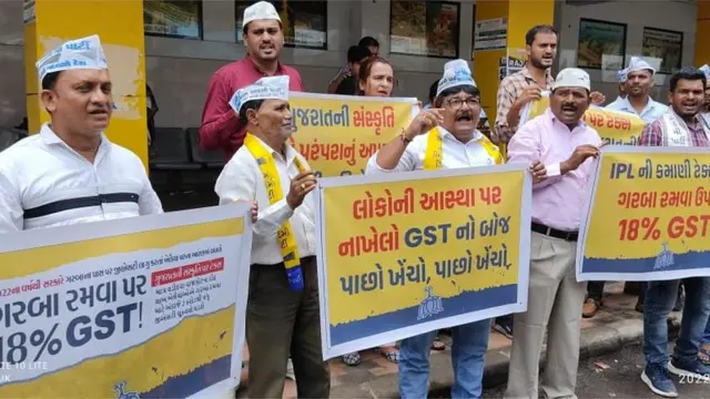 ગરબાના પાસ પર જીએસટીને લઈને આમ આદમી પાર્ટીનો વિરોધ